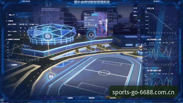 体育动态 体育动态深度分析:6688体育官网如何重塑赛事数据服务新格局