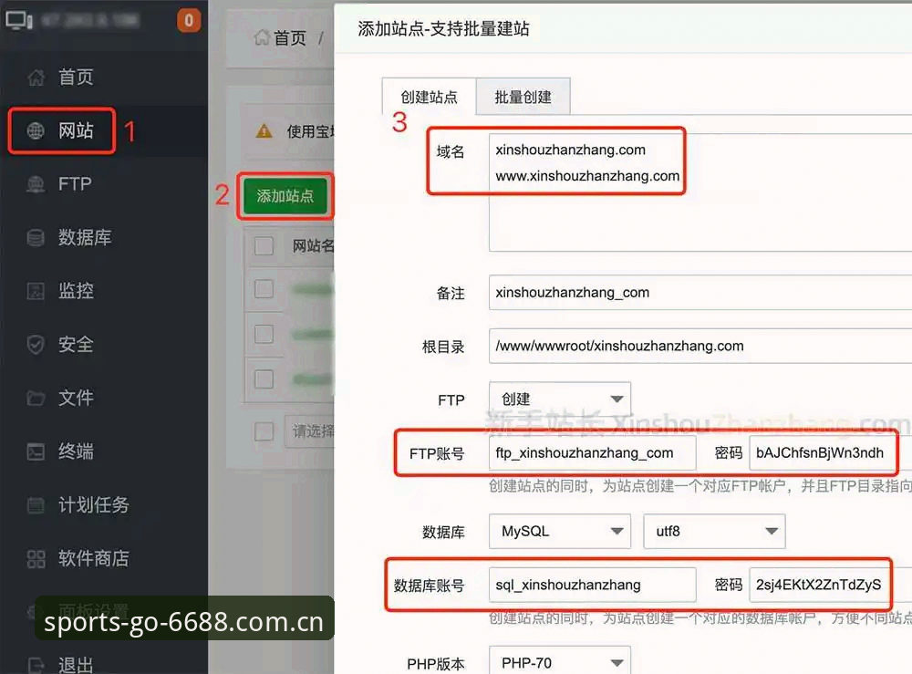 体育服务平台安装失败怎么办？老用户教你三步搞定