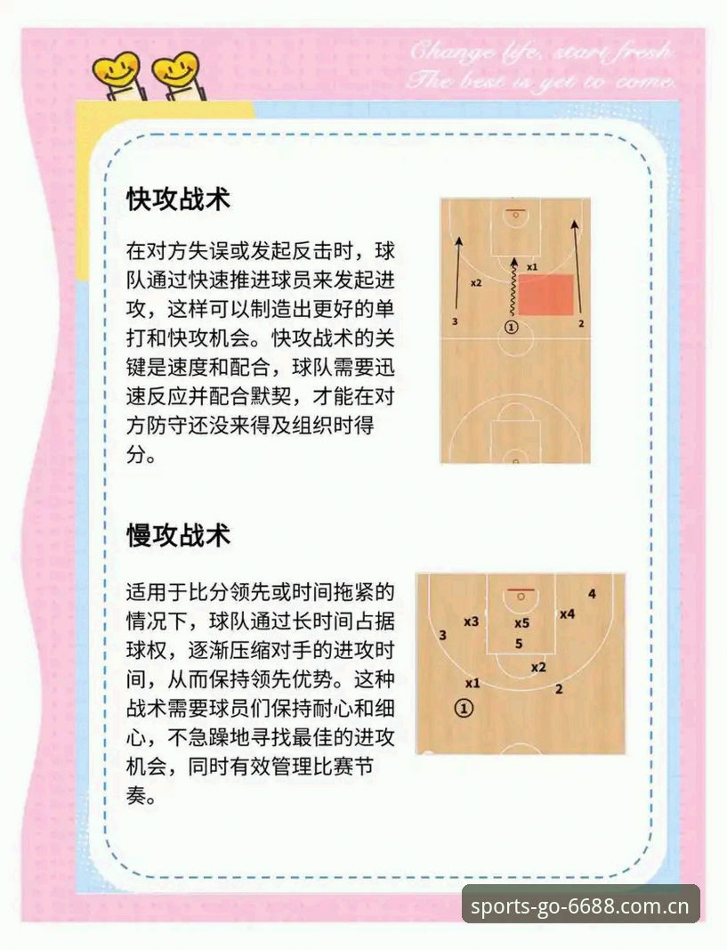 5个新手必看的热门赛事分析技巧，快速上手6688体育官网的实用指南